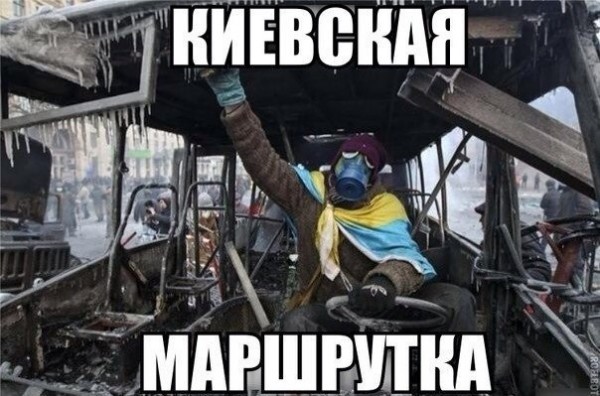 майдан-киевская маршрутка.jpg