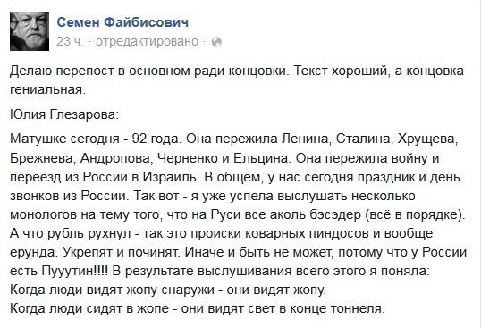 свет в конце тоннеля.jpg