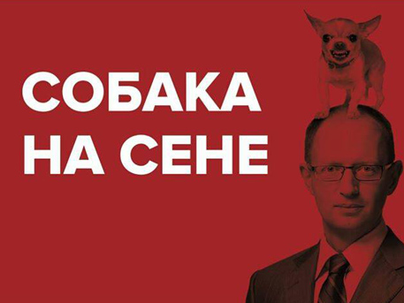 El perro del hortelano.... (c) Felix Lope de Vega y Carpio