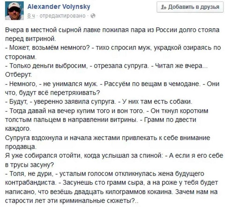 детективная история.jpg