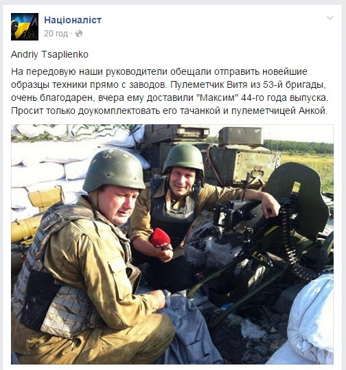 новейшие образцы оружия.jpg