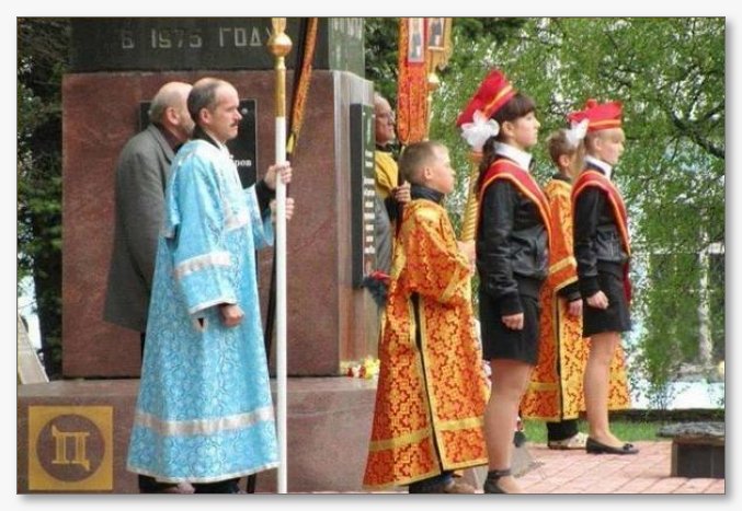 рпц-пионэрия.jpg