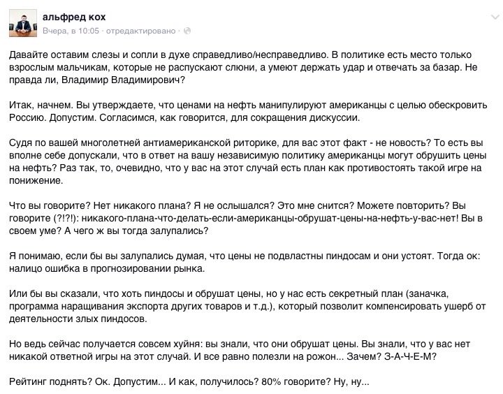 Кох Альфред.jpg