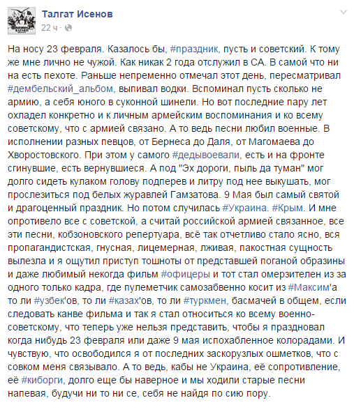 Казахи пишут.png