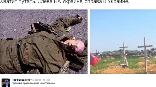 правила правописания.png