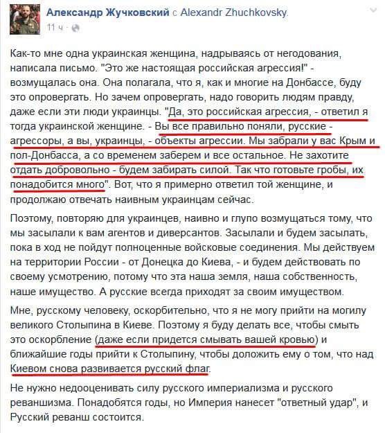 List_from russia.jpg