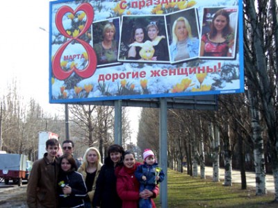 8 marta_.jpg