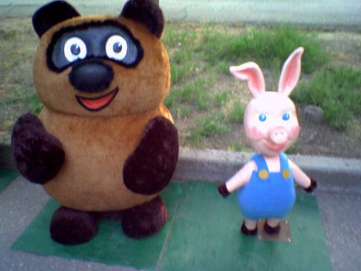 Винни Пух И Пятачок