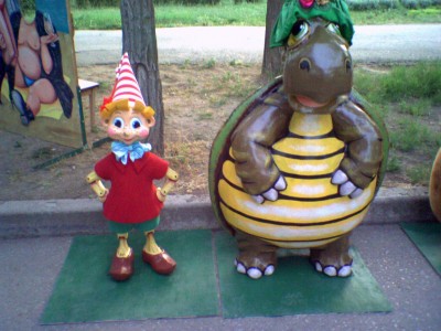 Буратино и Черепаза Тартила