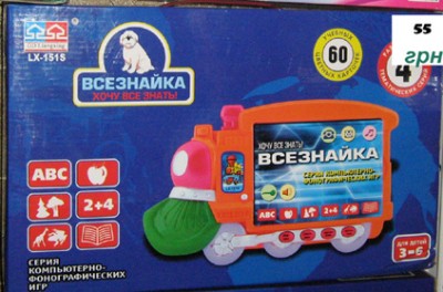 13.11.07всезнайка на 60карт copy.jpg