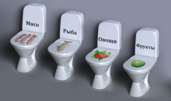 раздельного питания.jpg