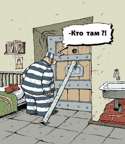 свобода - она внутри человека, а не снаружи