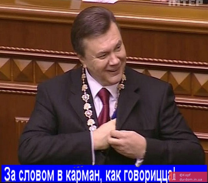 за словом в карман.jpg