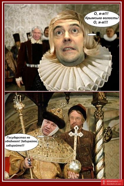 Кримська волость.jpg