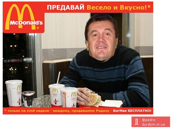 Может в Борисполе будет туман и самолет президента полетит на запасной аэродром в Смоленск?