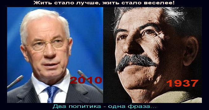 жить стало.jpg