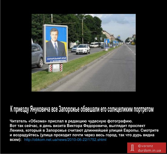 встреча в Запорожье.jpg