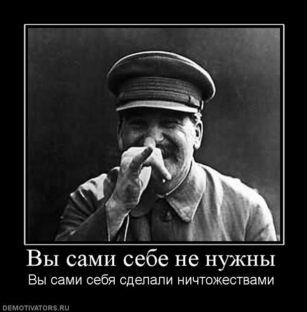 218296_vyi-sami-sebe-ne-nuzhnyi.jpg