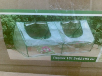 парник4.jpg