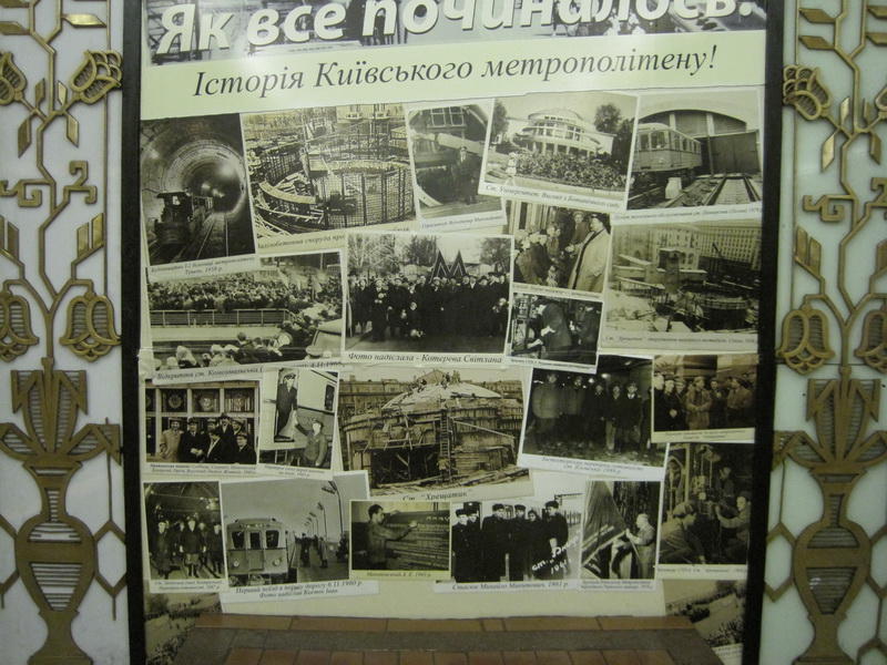 Низкий поклон от меня лично всем работникам метрополитена.